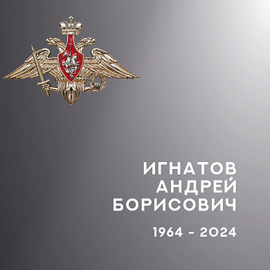 В Ивановской области простились с 4 участниками специальной военной операции 
